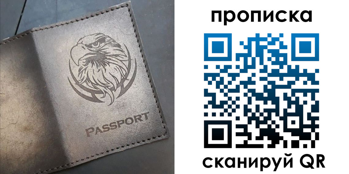 временная регистрация 2025 в Петухово