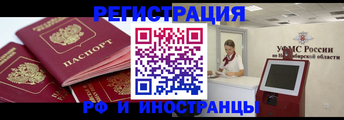 форма 3 в Петухово